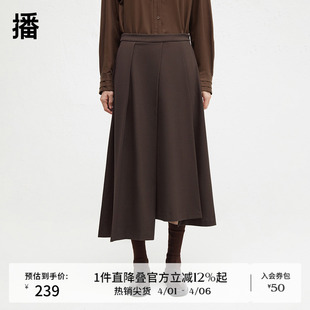 播商场同款 a字百褶裙BDR4BD3499 不规则设计气质半身裙女24冬新款