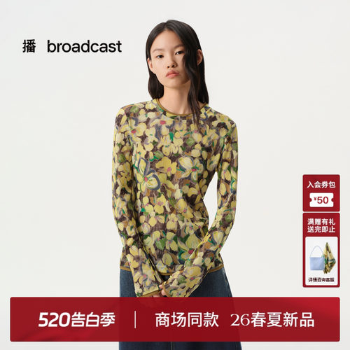 播商场同款云丝柔雾纱收腰T恤女修身文艺上衣26春新款BDT1YD1222