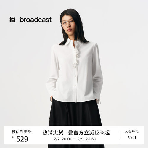 可脱卸立体蕾丝领结