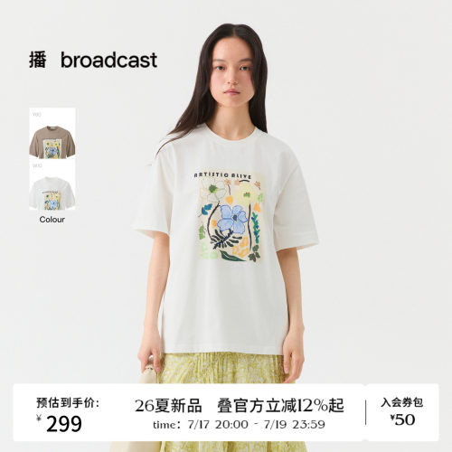 播26夏新品短袖T恤女松弛宽松慵懒印花上衣DDT2YD5659