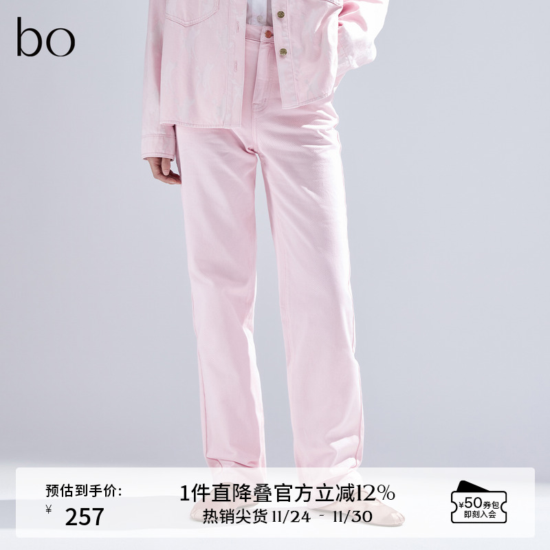 播黑标高端系列粉色牛仔裤