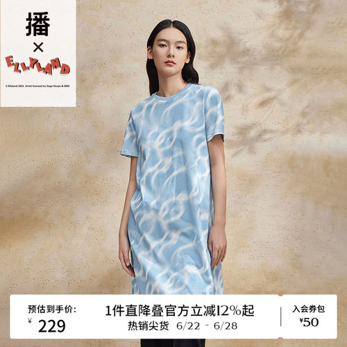 播ELLYLAND合作系列连衣裙女商场同款设计感中长款裙子BDR2LD1120