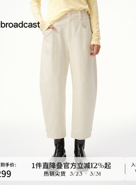 播白色通勤休闲裤女秋冬宽松显瘦气质长裤DDS4KD5168