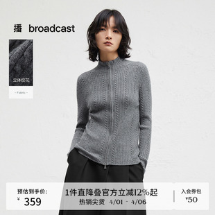 商场同款 羊毛 播倪妮同款 拉链针织毛衣女24秋冬BDR4UD4007 修身