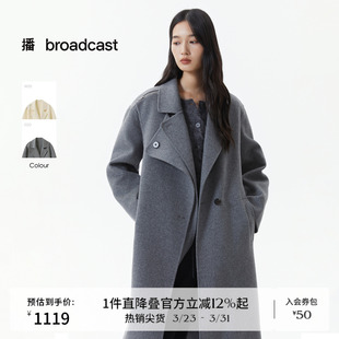 播灰色长款 宽松大衣DDS4AD5125 韩系氛围感羊毛呢外套女冬季