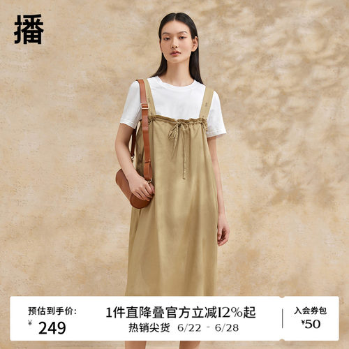 播设计感连衣裙女夏季休闲简约宽松长裙DDR2LD5776