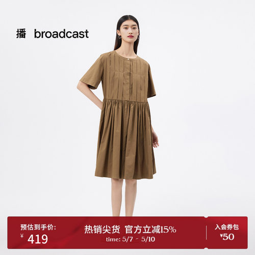 浪漫褶皱，圆领