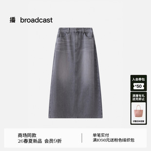 播水洗牛仔半裙BDT2BD1684