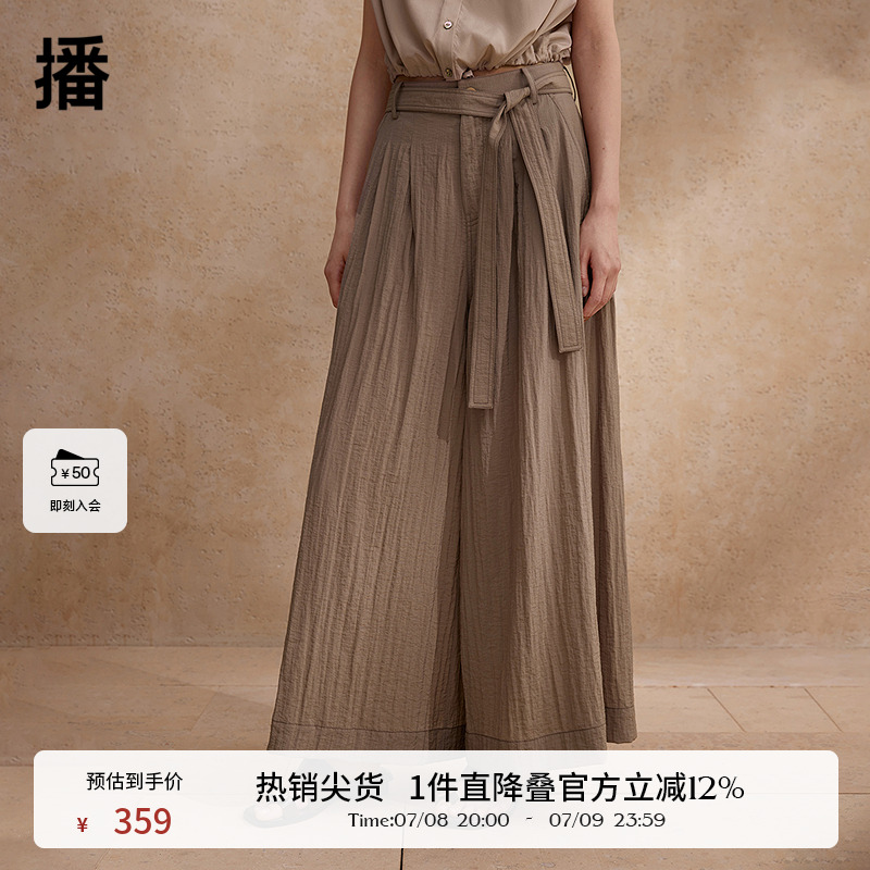 播淡人阔腿休闲裤女夏季商场同款春夏气质高腰山本裤BDR2KD1698