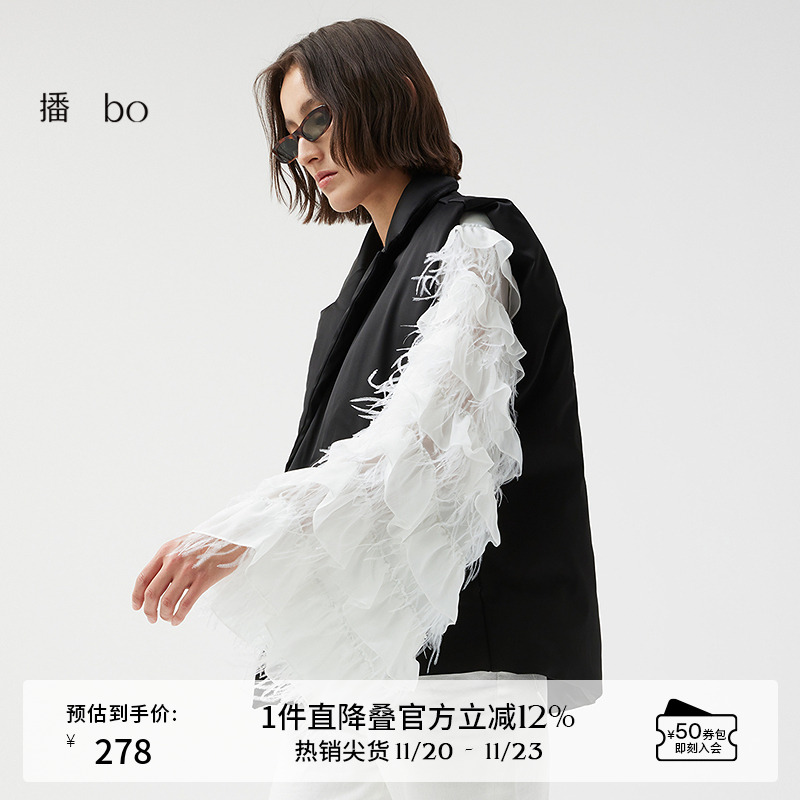 播90绒黑标系列黑色马甲女商场同款冬季设计感叠穿上衣BDQ4MD1710