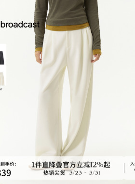 播宽松百搭垂感直筒裤女秋冬简约高腰休闲裤DDS4KD5164