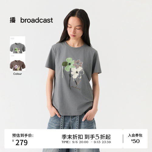 播26夏新品H型T恤女圆领撞色印花宽松上衣DDT2YD5655