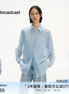 播蓝色轻奢淡人翻领衬衫女夏季轻薄休闲长袖衬衣DDS2CD5003
