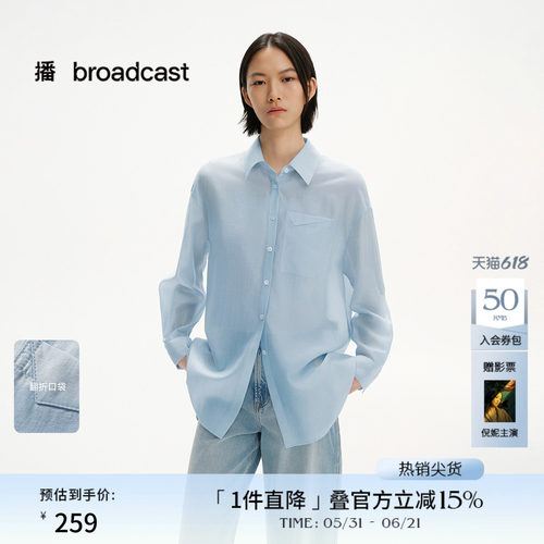 时髦外翻领,翻折袋口