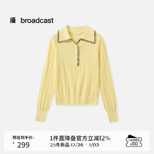 播韩系氛围感秋季 洋气漂亮上衣DDS4SD5188 穿搭黄色针织衫