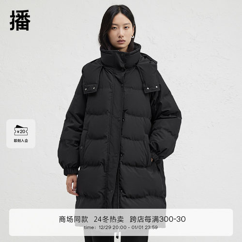 播商场同款小川浩史胶囊系列24冬新韩版中长款羽绒服女BDR4RD4059