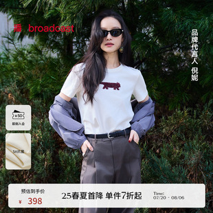 航海宽松上衣BDS1YD1577 倪妮同款 播休闲短袖 T恤女春夏新品