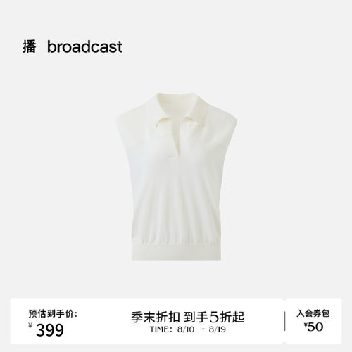 播26夏新品无袖针织衫女简约通勤纯色休闲宽松上衣DDT2SD5696