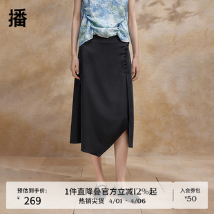 播黑色开叉半身裙女2024夏季 高腰a字裙BDR2BD1132 商场同款