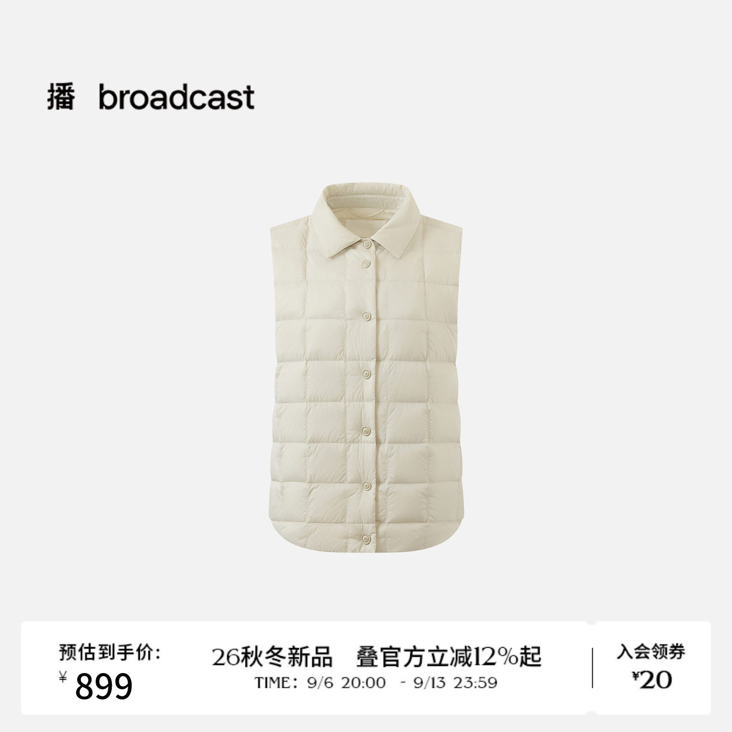 播26秋冬新品简约翻领无袖羽绒服女休闲简约绗缝外套DDT4MD2026