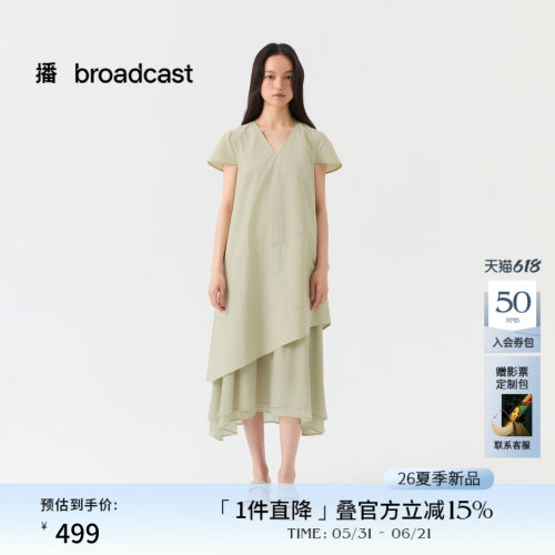播不规则裙摆短袖连衣裙女26夏季新款垂感A字裙DDT2LD5605