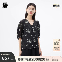 播商场同款2023秋季新款满版印花下摆卷边花式衬衫女BDQ2HD1668