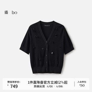 新款 播 BDS2UD2123 女夏季 慵懒风宽松针织开衫 商场同款