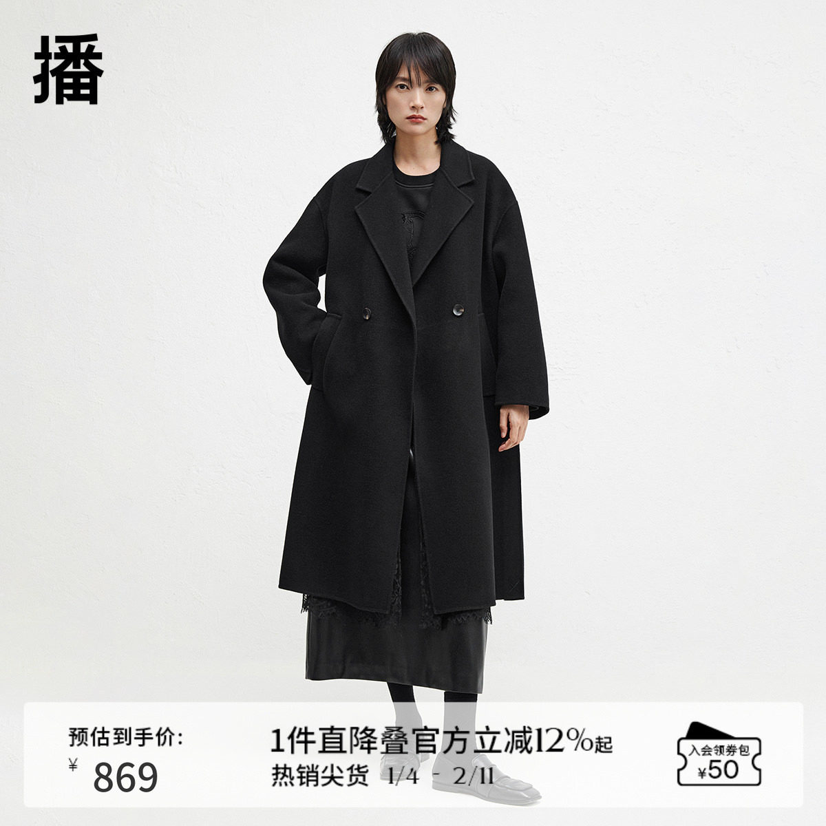 【100%羊毛】播商场同款西装领蕾丝绣花拼接呢子大衣女BDR4AD3747,女装/女士精品,毛呢外套,淘宝优惠券,粉丝福利购,淘宝优惠卷