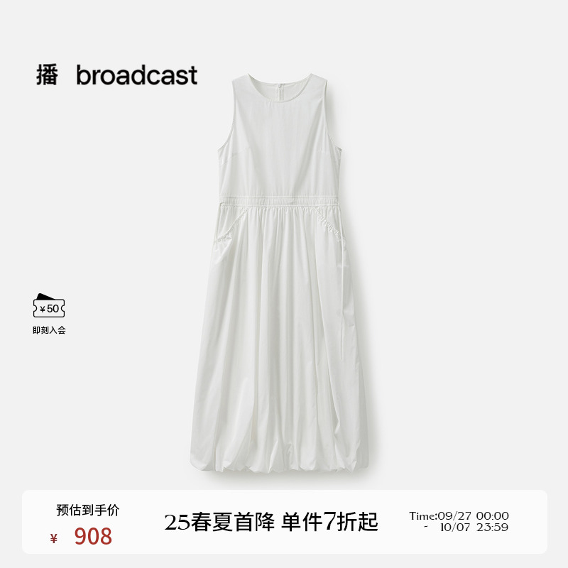 时尚小圆领，简约