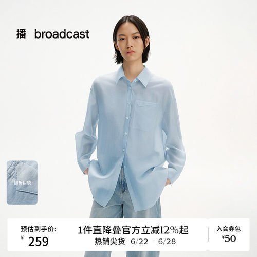 时髦外翻领,翻折袋口
