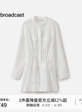 播商场同款苎麻中长款外套女夏季新款收腰薄款上衣BDS2WD2442