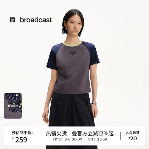 撞色圆领，立体H型