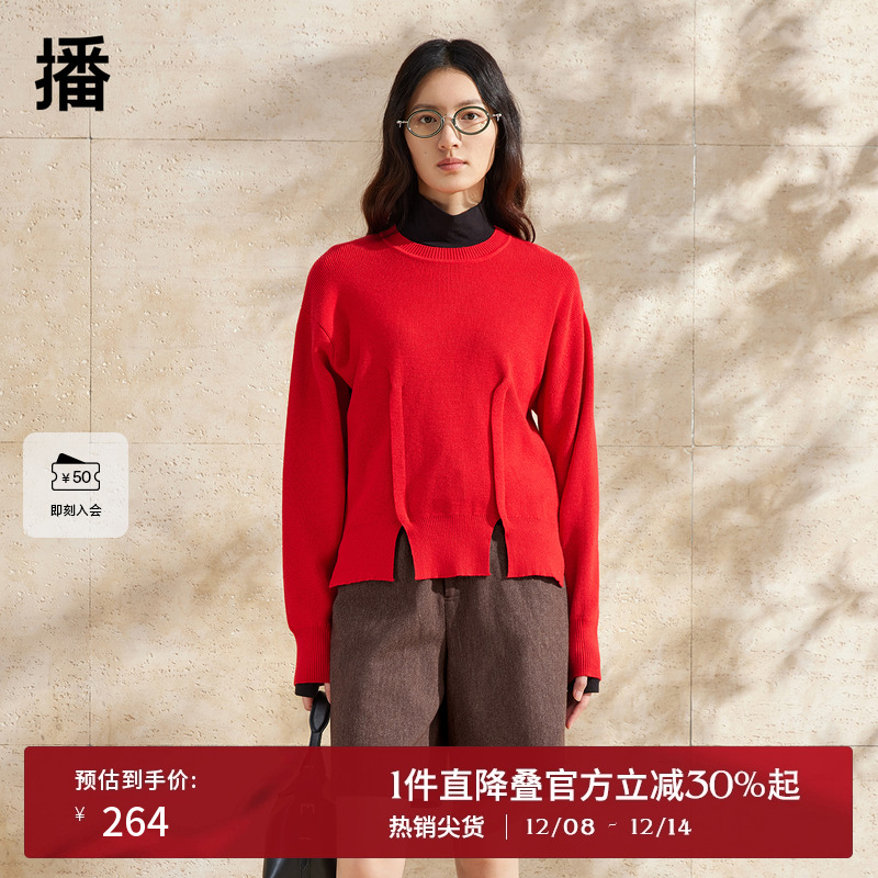 优雅罗纹圆领，罗纹收紧袖口延长手臂