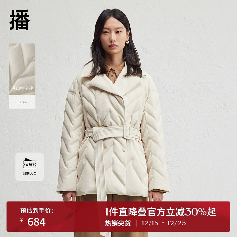 播菱形绗缝西装领羽绒服女24冬新款短款简约收腰外套DDR4RD5207