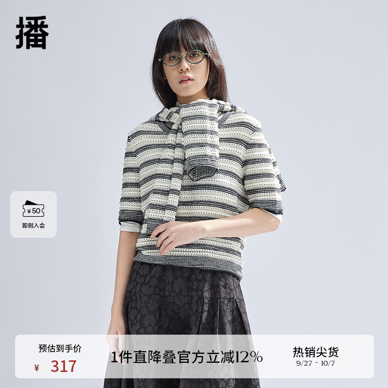 播条纹针织衫女商场同款2024春夏小个子短袖薄款毛衣BDR1SD0496