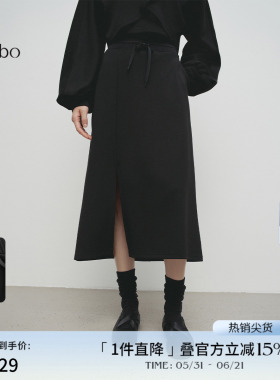 播商场同款黑色针织半身裙女春夏新款开叉下摆裙子BDS1BD0522