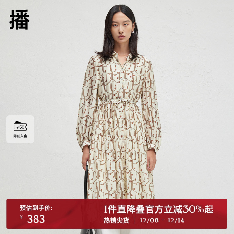 百搭标准外翻领，浪漫褶皱下摆