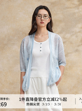 播质感刺绣开衫夏季薄款女商场同款通勤简约短袖外套BDR2UD1597