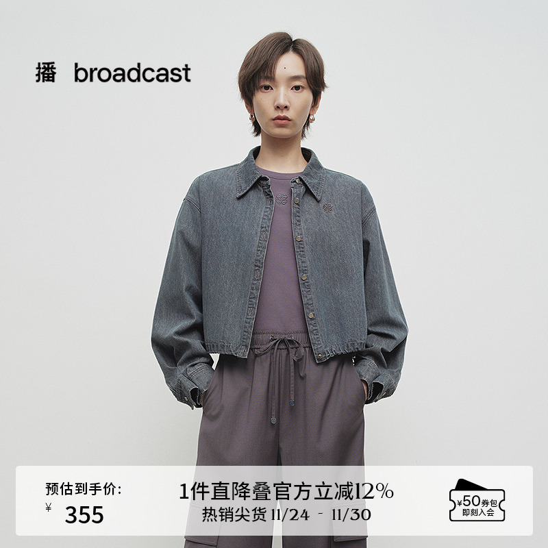 衬衫翻领，抽绳下摆