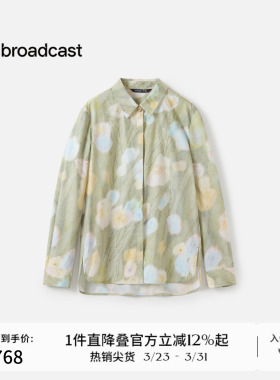 播商场同款优雅浪漫油画风衬衫女秋季新款长袖衬衣BDS3CD3127