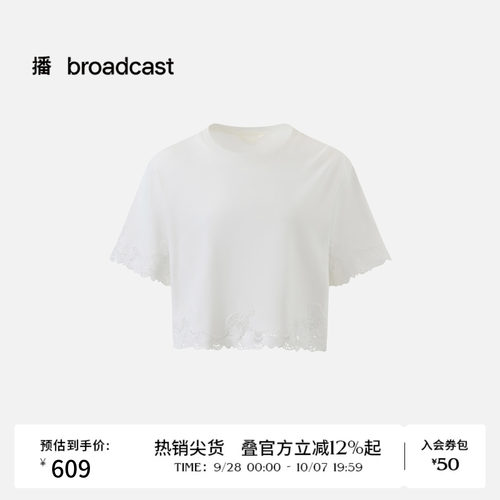 【商场同款】播26夏新品棉质短款T恤宽松圆领短袖上衣BDT7YD3039