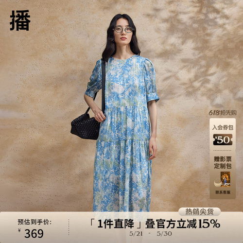 优雅气质圆领