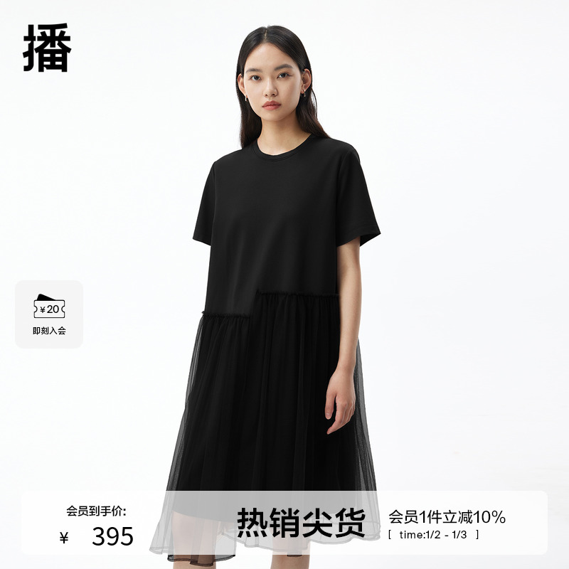 播商场同款不规则拼接褶皱花边连衣裙女秋冬气质纱裙BDQ3LD0352