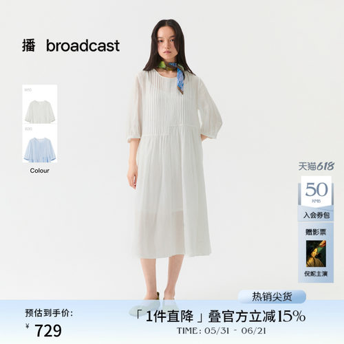 立体感时尚