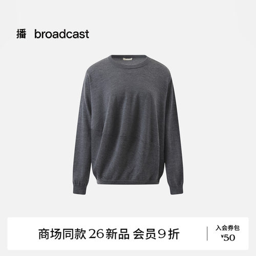 【绵羊毛】【商场同款】播26秋冬新品简约圆领针织衫BDT9SD5029