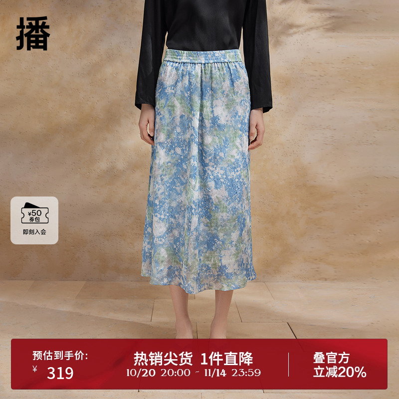 播碎花半身裙女商场同款2024夏新款高腰气质雪纺长裙BDR2BD1094