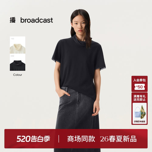 播商场同款堆堆领黑色短袖T恤女26春季新款宽松上衣BDT1YD1236
