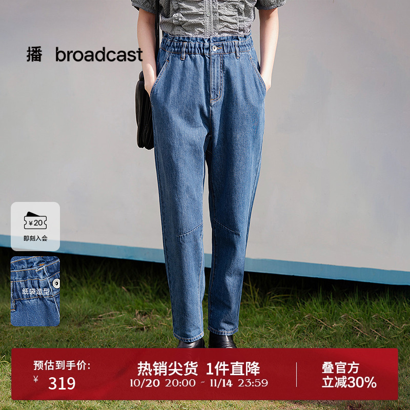 斜向插袋，显瘦锥形
