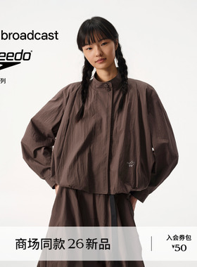 【speedo联名 城市美学】播轻量肌理棉轻户外短外套女BDT2WD1631