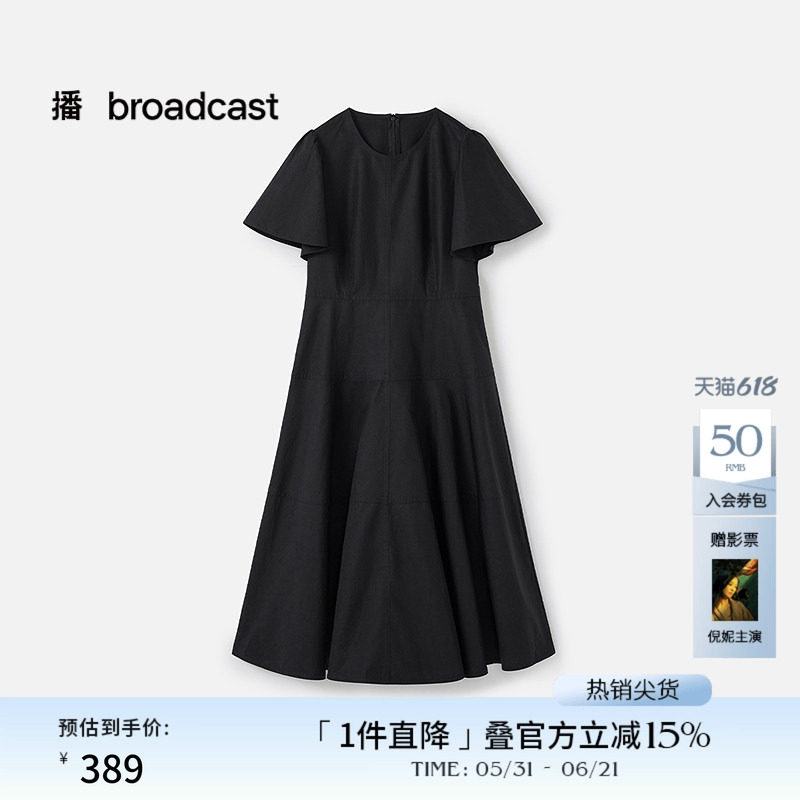 播收腰显瘦棉麻短袖小黑裙女夏季气质连衣裙DDS2LD5919